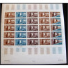 94076 y&t PA N°39 philae sauvegarde monument nubie mauritanie Essai proof Non dentelé imperf feuille sheet ** MNH 1964