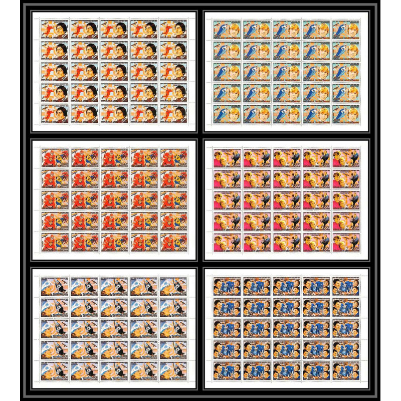 60030 Mi N°1062/1067 Sarajevo 1984 jeux olympiques (olympic games) centrafricaine centrafrique feuille sheet MNH