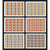 60030 Mi N°1062/1067 Sarajevo 1984 jeux olympiques (olympic games) centrafricaine centrafrique feuille sheet MNH
