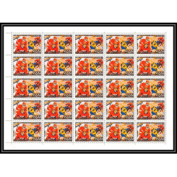 60030 Mi N°1062/1067 Sarajevo 1984 jeux olympiques (olympic games) centrafricaine centrafrique feuille sheet MNH