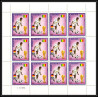 60033 Mi N°509/513 Football soccer germany wold cup 1974 haute volta feuille complete (sheet) MNH