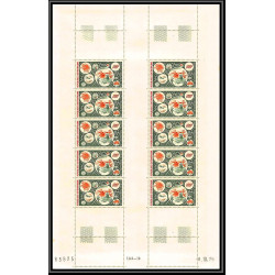 60038 Mi N°423 y&t N°238 UPU centrafricaine centrafrique feuille complete (sheet) MNH 1975