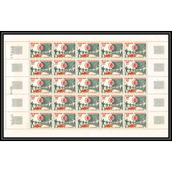 60039 Mi N°352 y&t N°220 année mondiale de la polulation centrafricaine centrafrique feuille complete (sheet) MNH 1974