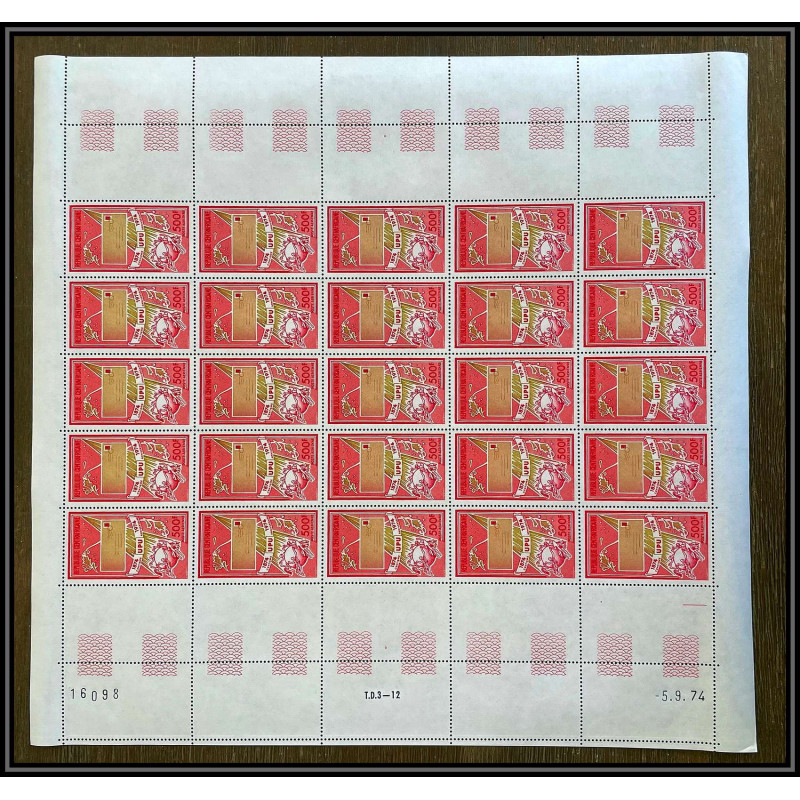 60041 Mi N°354 y&t N°166 UPU centrafricaine centrafrique feuille complete (sheet) MNH 1974