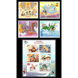 80014 Mi N°2537/2548 +326/329 Gambie gambia Mickey minnie donald Buddhist china disney neuf MNH surchargé overprint 1997