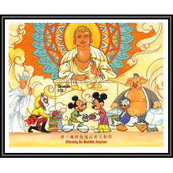 80014a Mi N°326 Gambie gambia Mickey minnie donald Buddhist bouddhiste disney bloc (BF) neuf ** MNH 1997 sans surcharge