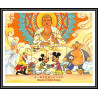 80014a Mi N°326 Gambie gambia Mickey minnie donald Buddhist bouddhiste disney bloc (BF) neuf ** MNH 1997 sans surcharge