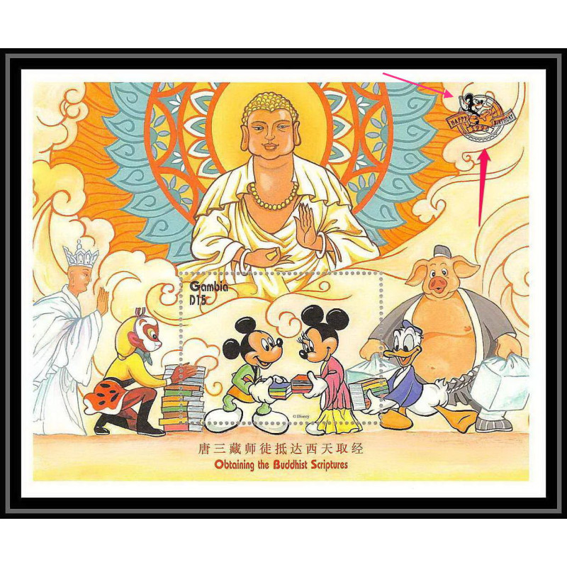 80014b Mi N°326 Gambie gambia Mickey minnie donald Buddhist bouddhiste disney bloc neuf ** MNH 1997 surcharge overprint