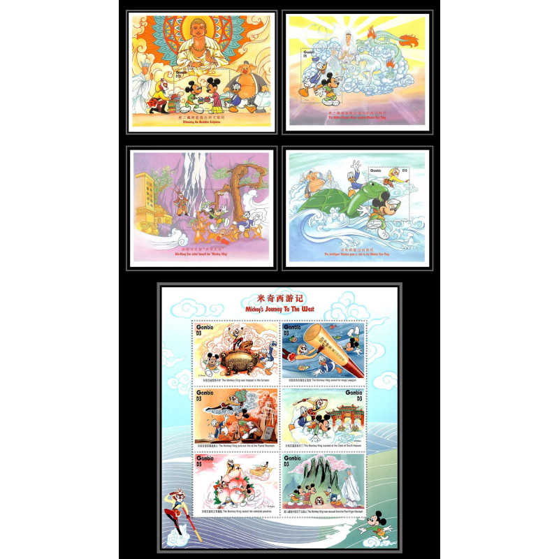 80015 Mi N°2537/2548 + 326/329 Gambie gambia Mickey minnie donald Buddhist china disney neuf ** MNH SANS SURCHARGE 1997
