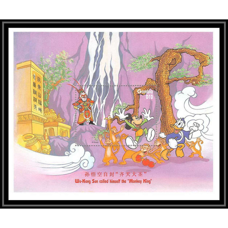 80016 Mi N°327 Gambie gambia Mickey donald wu kong sun monkey king disney bloc (BF) neuf ** MNH 1997