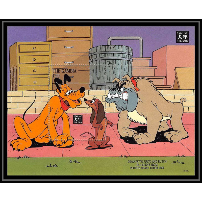 80027 Mi N°220 Gambie gambia dinah with pluto and butch Chien (year of the dog) disney bloc (BF) neuf ** MNH 1994