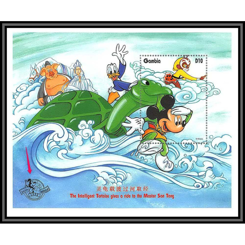 80034 Mi N°328 Gambie gambia Mickey intelligent tortoise master san tang disney neuf ** MNH surchargé overprint 1997