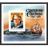 80568 st vincent y&t N°24 A Christophe Colomb 500th anniversary 1986 neuf ** MNH columbus colombo + imperf non dentelé