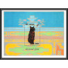 80606 gambia gambie YT BF N°208 TB neuf ** MNH chats (chat burmese oriental cats cat) 1993