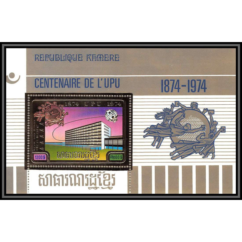 85662 mi Bloc BF N° 59 A Centenaire de l'UPU 1974 khmère Cambodia cambodge ** MNH OR gold 