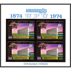 85662h mi N°405 B Centenaire de l'UPU 1974 khmère Cambodia cambodge ** MNH OR gold Non dentelé imperf bloc 4 RR