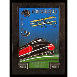 85669e mi N°442 B UPU 74 TGV train avion airplane 1974 Non dentelé ** MNH (Imperforate) khmère Cambodia cambodge gold or