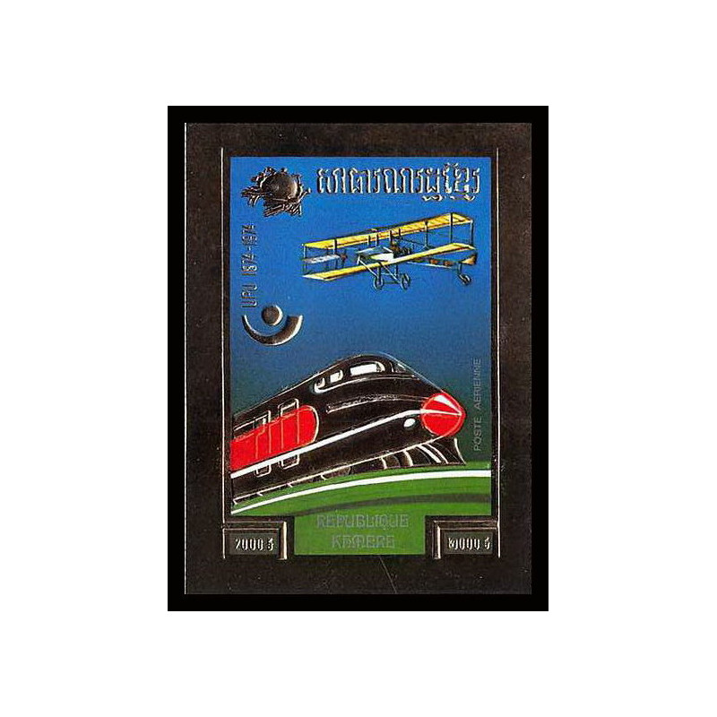85669e mi N°442 B UPU 74 TGV train avion airplane 1974 Non dentelé ** MNH (Imperforate) khmère Cambodia cambodge gold or