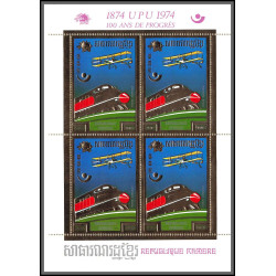 85669x N°442 A UPU 74 TGV train avion airplane 1974 ** MNH khmère Cambodia cambodge bloc 4 OR gold stamps