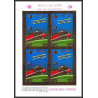 85669y mi N°442 B UPU 74 TGV train avion airplane 1974 Non dentelé ** MNH Imperf khmère Cambodia cambodge bloc 4 gold or