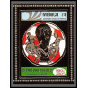 85675b mi N°36 A world cup Munich 74 1974 Football soccer khmère Cambodia cambodge ** MNH OR gold 