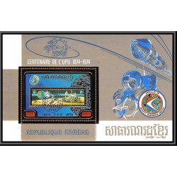 85679 Bloc N°60 A espace (space) apollo moon UPU 74 bateau ship satellite 1974 ** MNH khmère Cambodia cambodge OR gold