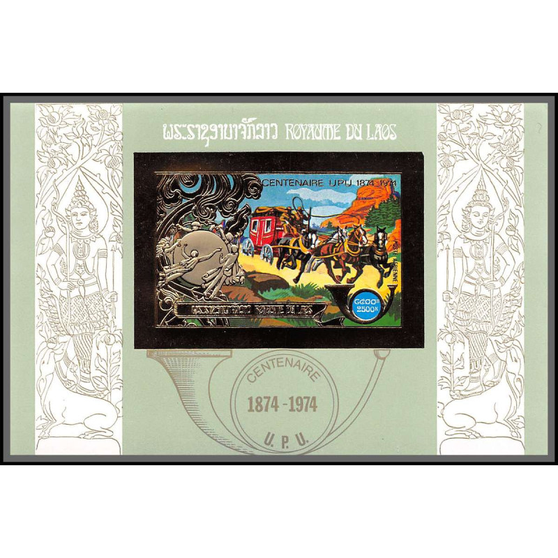 85706b N°62 B Diligence coach cheval horse UPU laos timbres OR Gold stamps ** MNH espace (space) Non dentelé imperf
