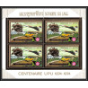85708 N°412 concorde Voiture Cars UPU laos timbres OR Gold stamps BLOC 4 ** MNH