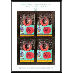 85737 N°501 B Rowland Hill 1978 Penny Black Comores Comoros timbres OR Gold stamps UPU ** MNH BLOC 4 Non dentelé imperf