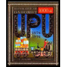 85800b/ N°597 A UPU Locomotive train dahomey OR Gold stamps ** MNH 