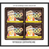 86054/ N°1069 A Max Julen suisse Sarajevo jeux olympiques olympic games 1984 centrafricaine OR Gold MNH bloc 4 discount