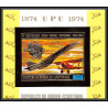 86181/ Guinée équatoriale guinea Mi N°A 140 upu concorde OR gold ** MNH espana 75 madrid Non dentelé imperf