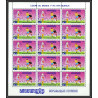86225z Mi N°420/428 Football soccer munich wold cup 1974 ** MNH khmère Cambodia cambodge feuille complete sheets sheet