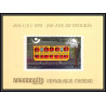 86235a Mi N°433/441 116/124 UPU concorde train avion 1974 /1975 deluxe miniature sheets ** MNH khmère Cambodia cambodge