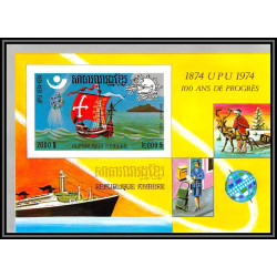 86235b Mi N°106 B (441) UPU 1974 bateau ship boat satellite ** MNH khmère Cambodia cambodge Non dentelé imperf