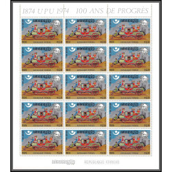 86235z Mi N°433/441 A 116/124 UPU concorde train avion 1974 /1975 feuilles sheets ** MNH khmère Cambodia cambodge