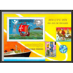 86236 Mi N°106 A (441) UPU 1974 bateau ship boat satellite ** MNH khmère Cambodia cambodge 