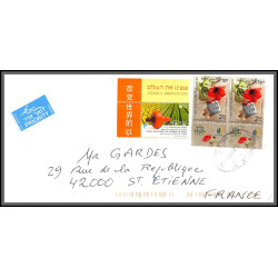 95953- lot de 4 lettres covers enveloppes de l'année 2000/2021 affranchissements israel
