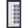 Cameroun 265 2 BANDES DE 5 Non dentelé N° 429 / 430 Admission a ONU Nations unies (uno - united nations)