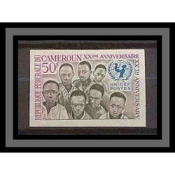 Cameroun 363 Non dentelé imperf ** mnh N° 432 unicef