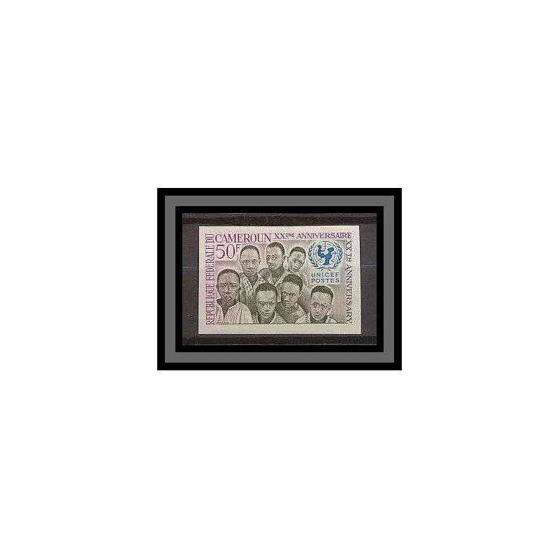 Cameroun 363 Non dentelé imperf ** mnh N° 432 unicef