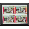 Centrafricaine 021a error/ proof decalage couleur N°94 Non dentelé imperf unesco 