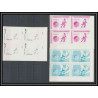 Guinée équatoriale guinea 423c N°371/379 Football Soccer Essai proof Non dentelé imperf orate Bloc 4 252 timbres