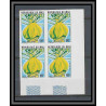 Mali 005 N° 339 / 343 Non dentelé imperf Bloc de 4 fruits (fruts) ananas/citron