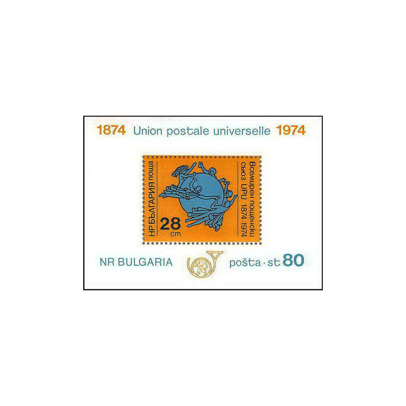 Bulgarie (Bulgaria) MNH ** 241- Bloc N° 48 UPU COTE 5