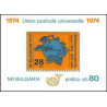 Bulgarie (Bulgaria) MNH ** 241- Bloc N° 48 UPU COTE 5