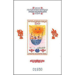 Bulgarie (Bulgaria) MNH ** 255- Bloc N° 108 Enfance - Jeunesse (Childhood child ) 