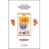 Bulgarie (Bulgaria) MNH ** 255- Bloc N° 108 Enfance - Jeunesse (Childhood child ) 