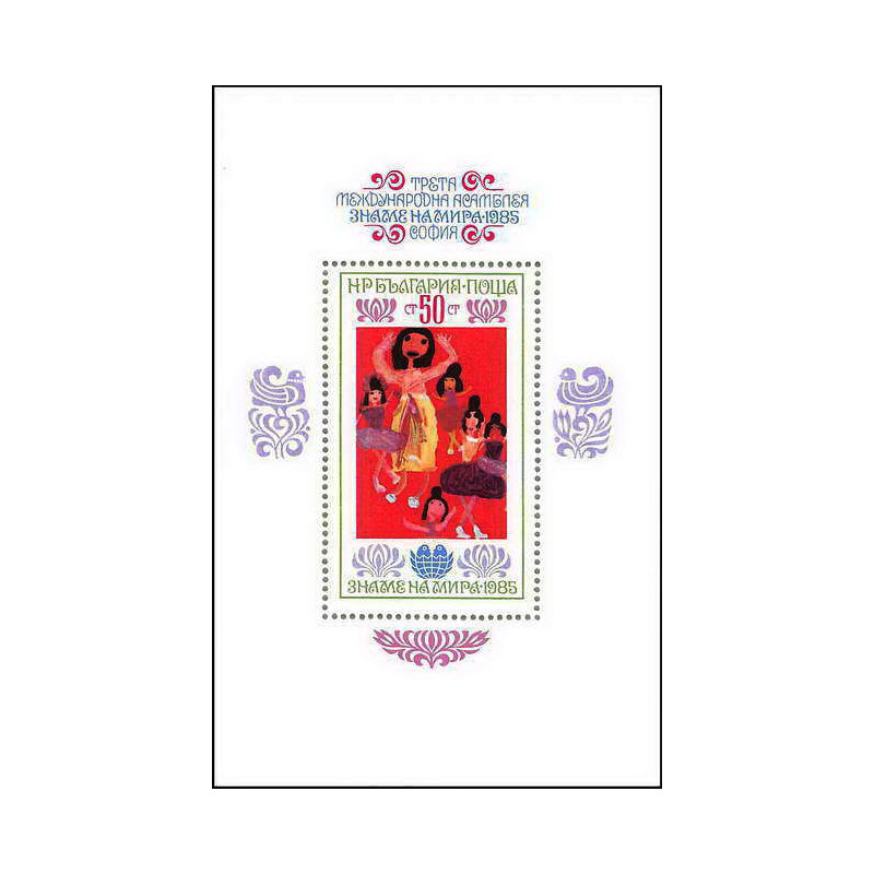 Bulgarie (Bulgaria) MNH ** 257- Bloc N° 126 Enfance - Jeunesse (Childhood child ) bannière de la paix