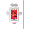 Bulgarie (Bulgaria) MNH ** 257- Bloc N° 126 Enfance - Jeunesse (Childhood child ) bannière de la paix